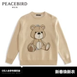 Мужской модный повседневный пуловер с круглым вырезом PEACEBIRD B1EBB4239