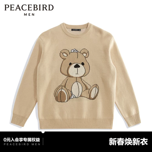 Мужской модный повседневный пуловер с круглым вырезом PEACEBIRD B1EBB4239