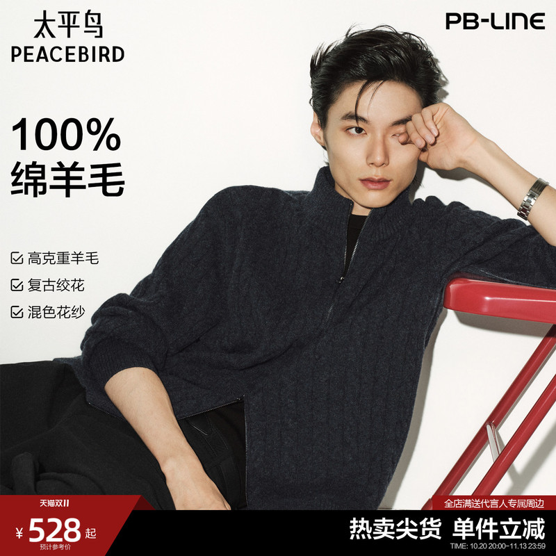 [Old Money Style Wool Sweater] Peacebird Men's Casual Sweater New 100% Wool Vintage Cardigan Sweater m