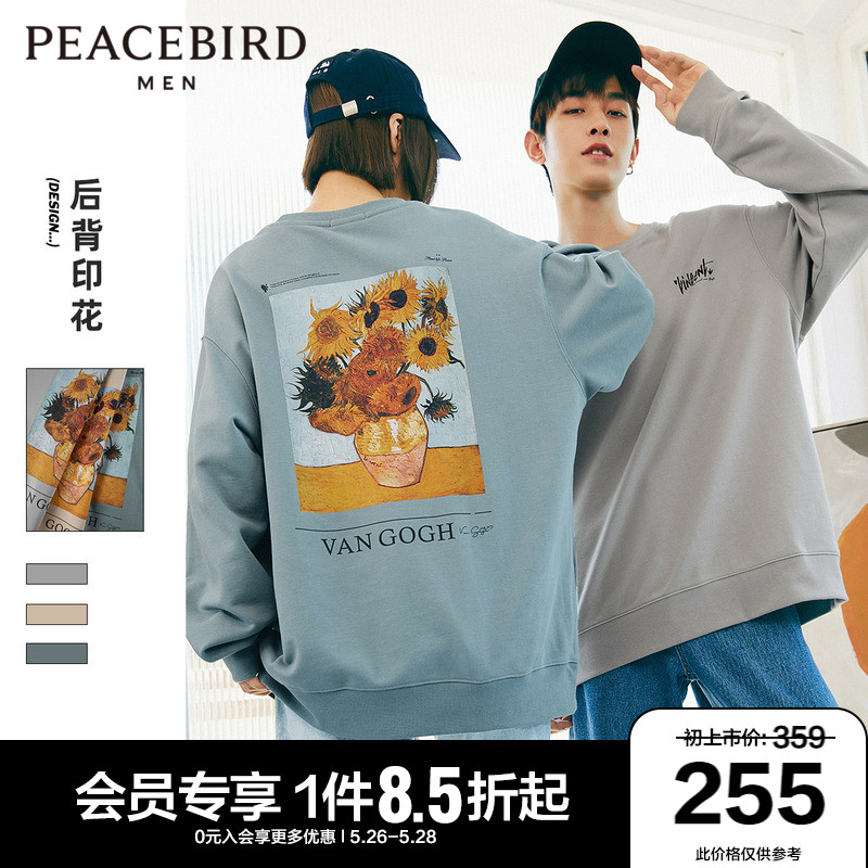 Peacebird Men's Van Gogh Sweatshirt Couple Winter New Round Neck Pullover Loose Sweatshirt