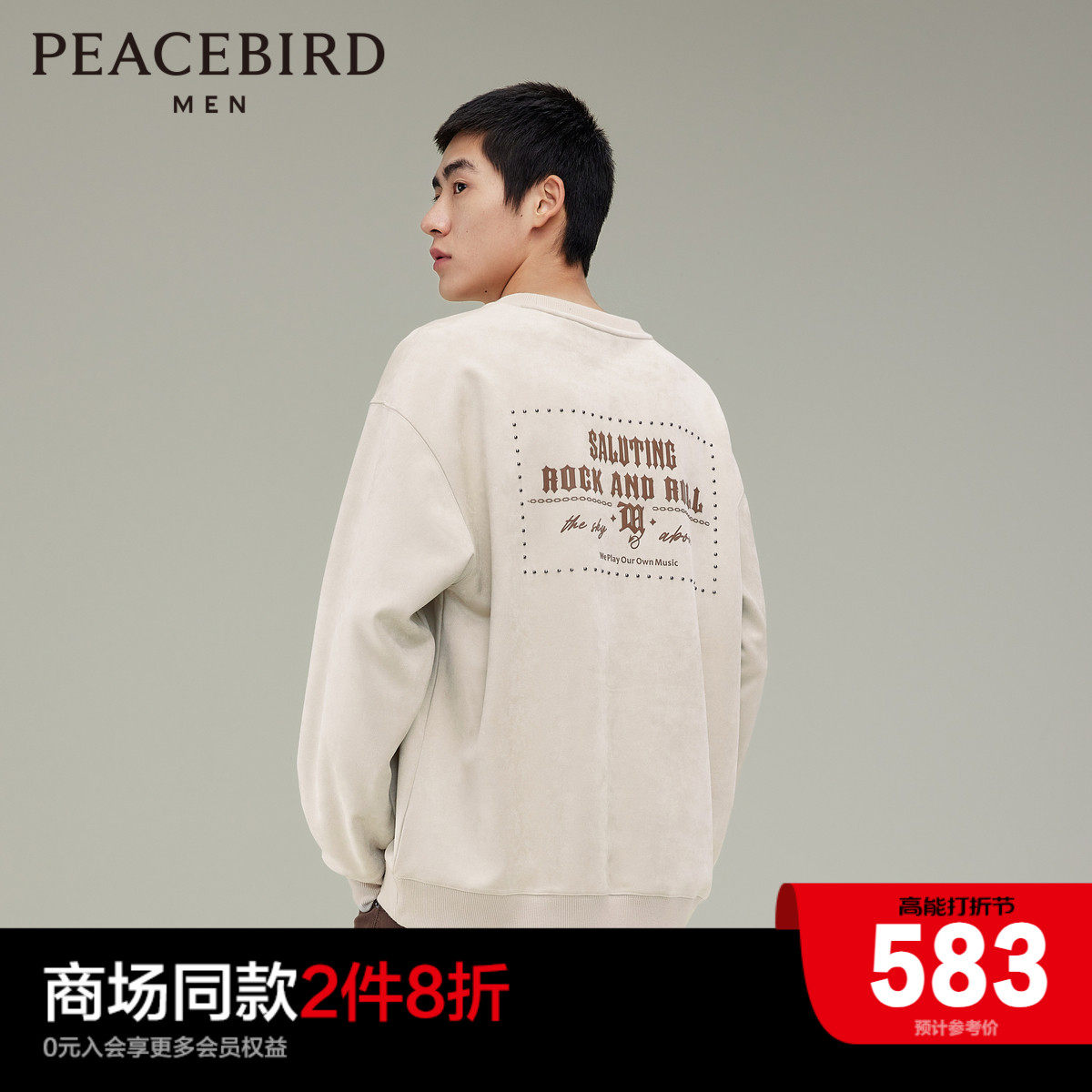 (Mall same) Taiping bird men's clothing 2023 Winter new round neckline headsets men's B2CRD4129-Taobao
