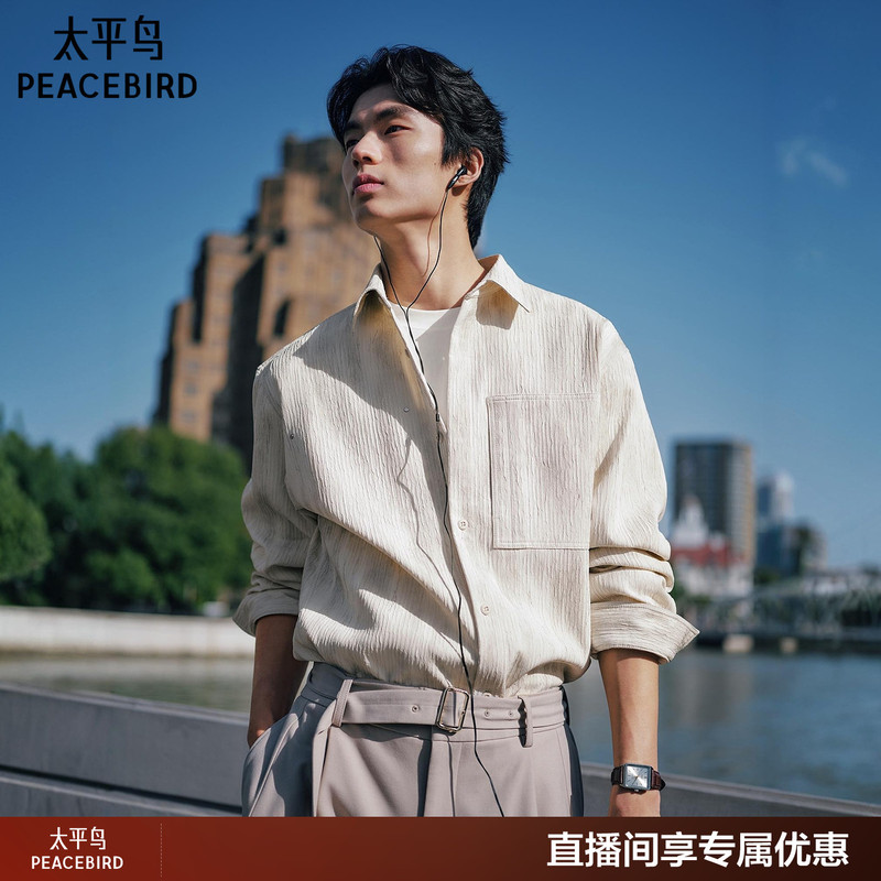 [Old Money Style] Peacebird Men's Casual Shirt Textured Vertical Stripes Fashionable Autumn Outerwear Long Sleeve Shirt m