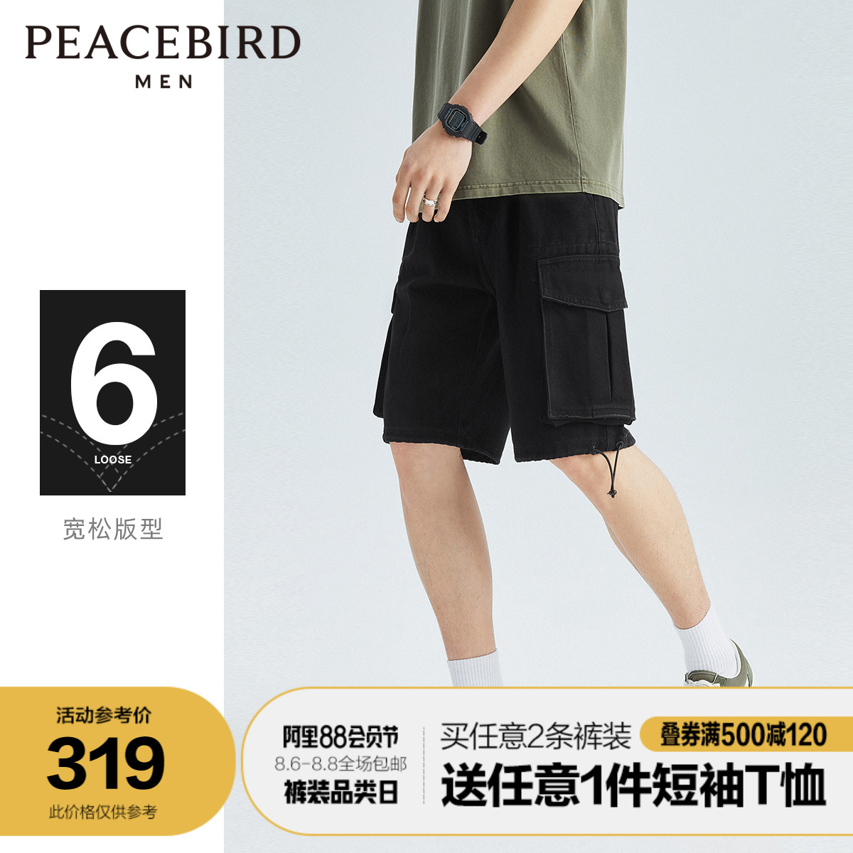 Taiping bird denim shorts men's 2021 summer new tooling large pocket black loose shorts men wear outside