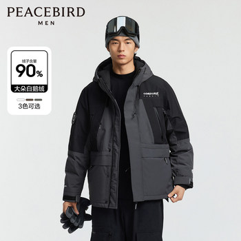 Peacebird Men's Goose down Jacket Men's Winter New Outdoor Workwear Hooded Cordura down Jacket Coat