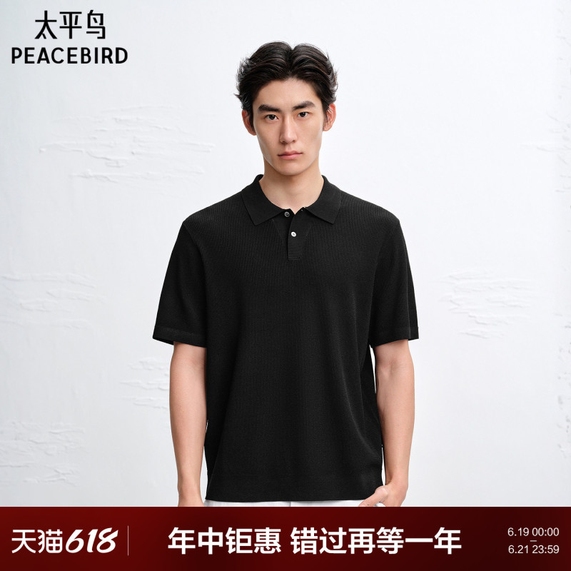 【Father's Day Gift】Peacebird Men's Clothing Seagull Collar Polo Shirt 2026 Summer Old Money Style Lapel Short Sleeve T-Shirt 【Father's Day Gift】Peacebird Men's Clothing Seagull Collar Polo Shirt 2026 Summer Old Money Style Lapel Short Sleeve T-Shirt