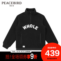 Taiping Bird Mens stand collar windproof imitation lamb wool jacket warm casual jacket jacket loose top