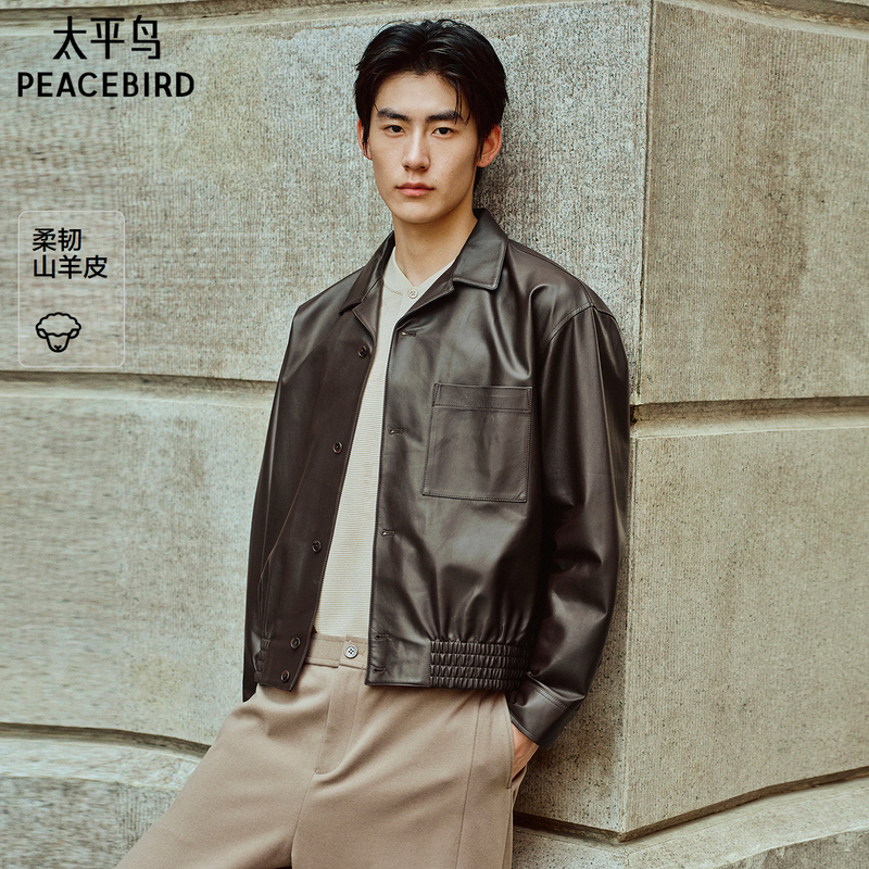 【Fengdu Leather Clothing】Peacebird Men's Brown Goat Leather Jacket with Turn-Down Collar, Loose Fit Genuine Leather Jacket, Trendy 【Fengdu Leather Clothing】Peacebird Men's Brown Goat Leather Jacket with Turn-Down Collar, Loose Fit Genuine Leather Jacket, Trendy