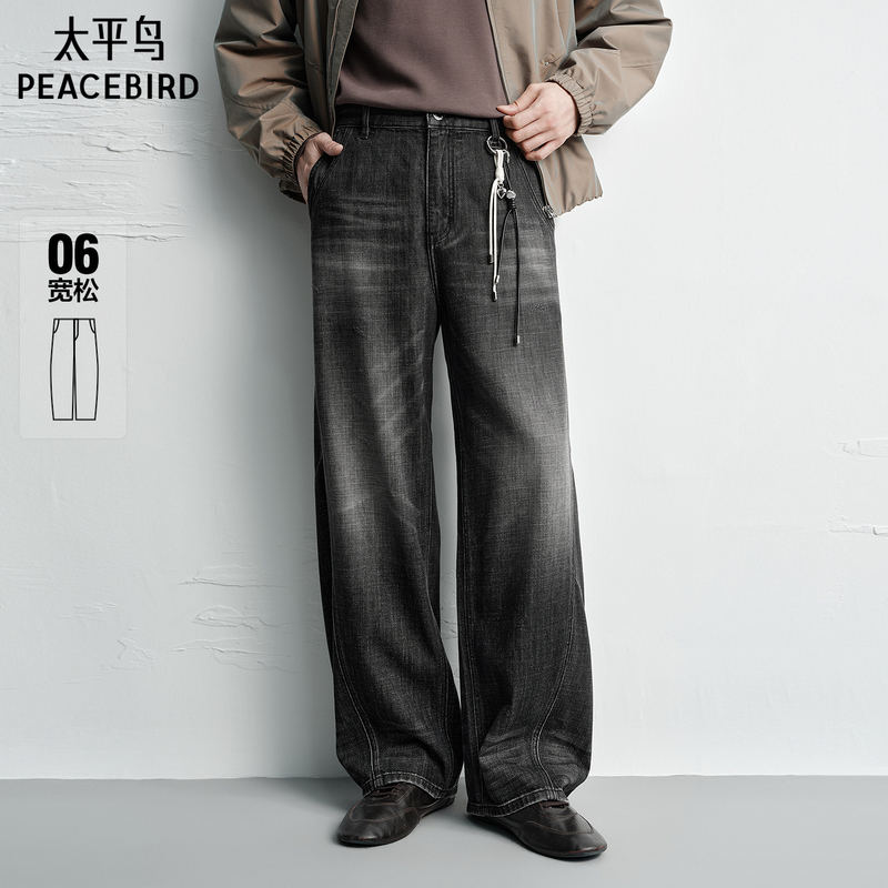 【Sickle-Shaped Pants】Peacebird Men's Jeans 26 Autumn New Vintage Washed Loose Wide-Leg Pants m