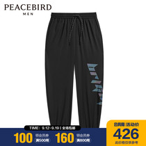 (Shopping mall same) Taiping bird mens spring 2021 new holographic print casual pants B2GBB1426