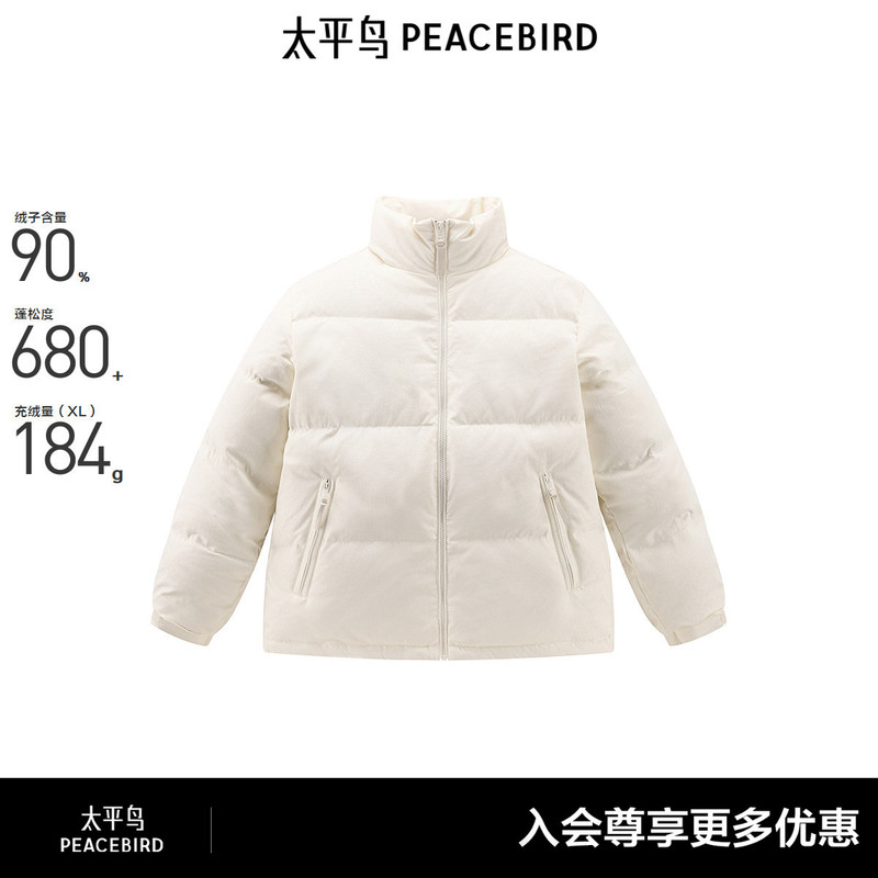 Peacebird Men's Clothing White Cold-Proof Jacket Men's Trendy Letter Jacquard All-Over Print Puffer Jacket Stand Collar down Jacket