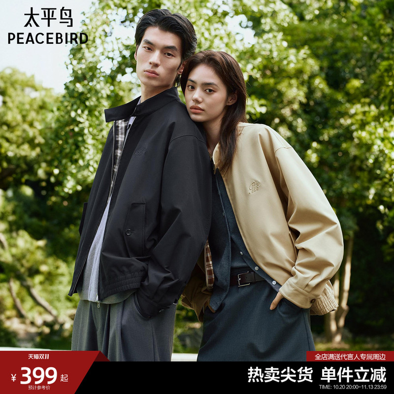 Peacebird Men's Executive Jacket Loose Old Money Commuter Jacket Stand Collar Harrington Textured Coat Embroidered Top