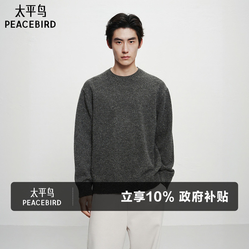 Peacebird Men's Casual Sweater Gold Thread Blend Solid Color Fashion Men's Sweater Casual Loose Trendy Sweater