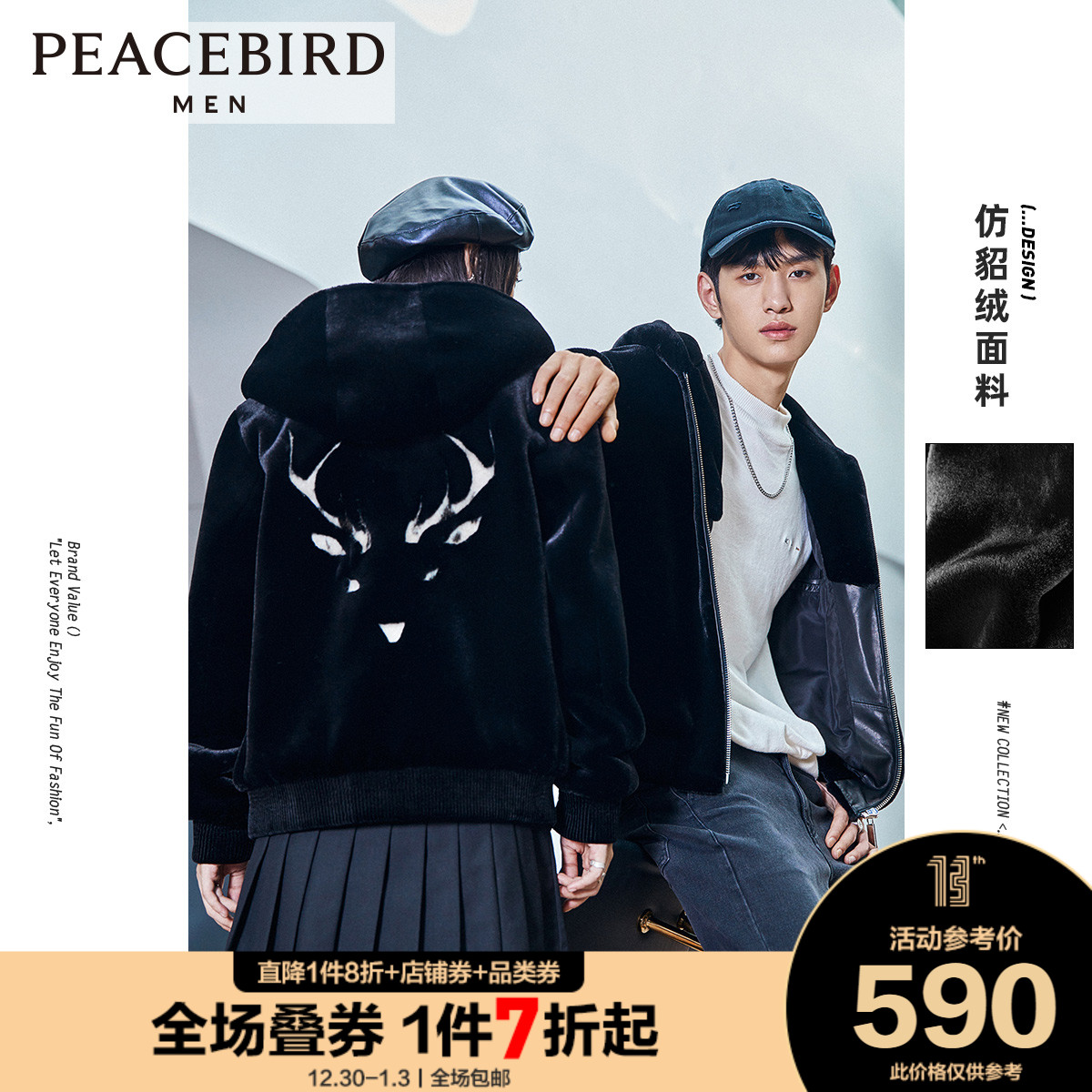 Taiping bird men's leather men's imitation mink jacket fur jacket fur loose mink coat men's trendy Men's Society