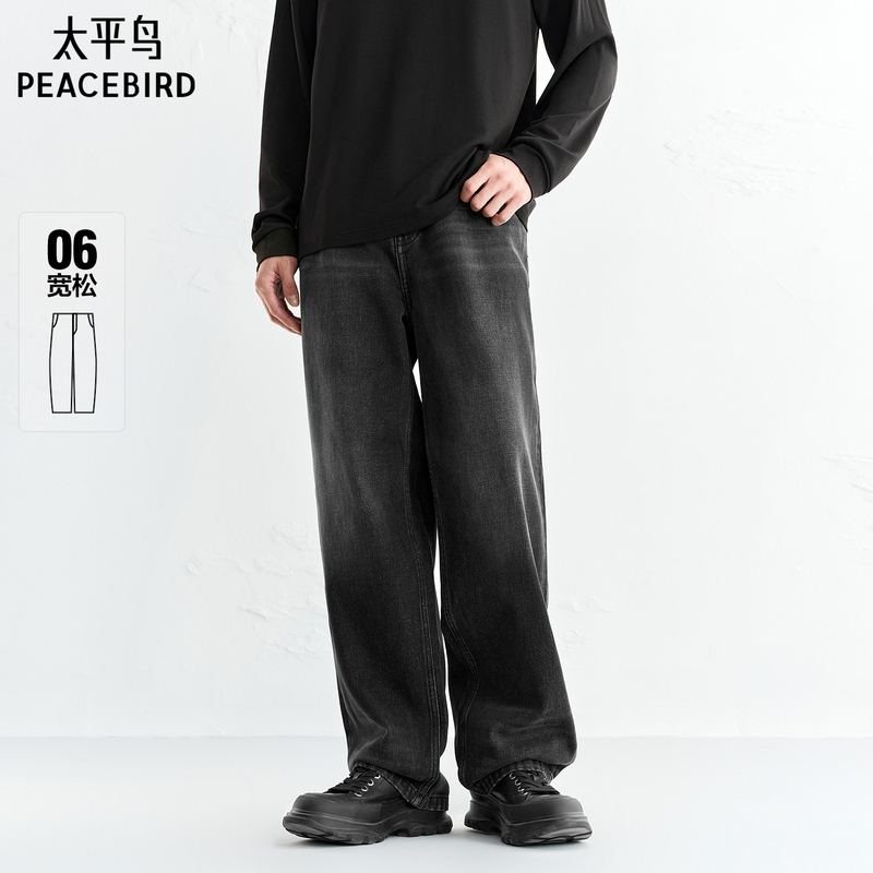 Peacebird Men's Jeans Winter Black Vintage Pure Cotton Denim Trousers Textured Casual Wide-Leg Peacebird Men's Jeans Winter Black Vintage Pure Cotton Denim Trousers Textured Casual Wide-Leg