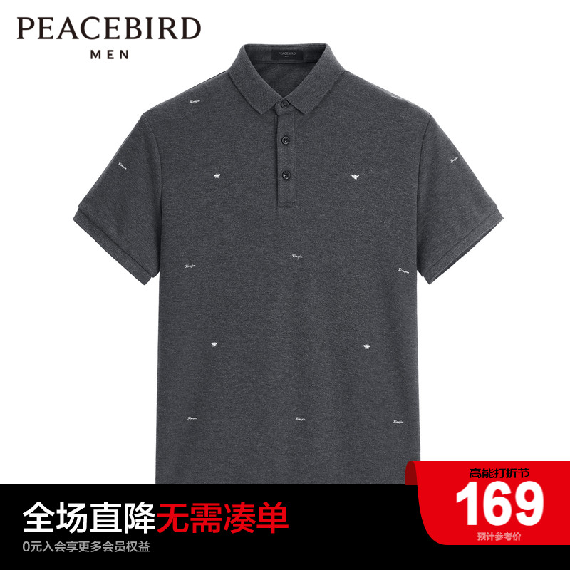 Taiping Bird Men's Clothing 2023 Summer New POLO Shirts Casual Fashion Trends Men Youth Short Sleeve Paolo Shirts-Taobao