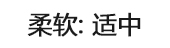 太平鸟男士宽松休闲裤怎么样？真相评测不吹不黑诉说
