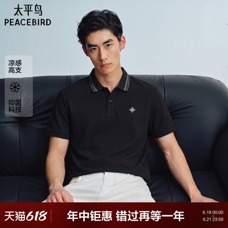 [Father's Day Gift] Peacebird Men's Lapel Polo Shirt 2026 Summer New Striped Short-Sleeve T-Shirt*