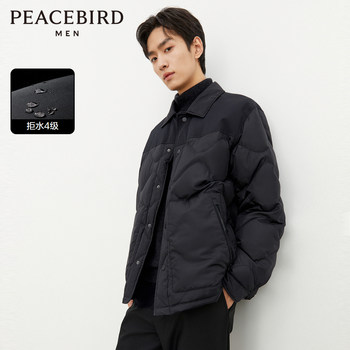 Peacebird Men's Shirt-Style Lightweight down Jacket Men's Short Winter Coat New Slim Fit Casual Trendy Authentic