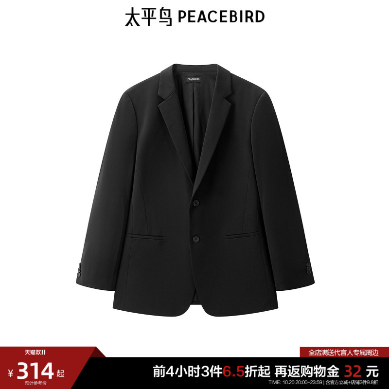 Peacebird Men's Business Suit Men's Autumn Modal Stretch Slim Fit Single-Breasted Suit Jacket Men
