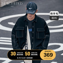 Taiping Bird mens open-line jacket Mens loose jacket off-the-shoulder sheep hair jacket hair