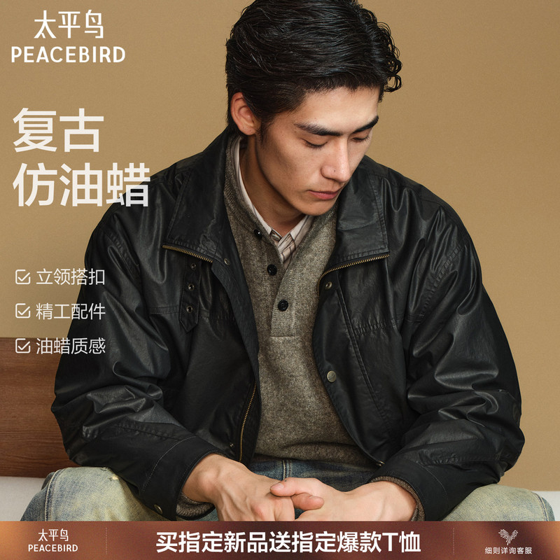 [Waxy Fabric] Peacebird Men's Clothing Retro Stand Collar Jacket 2026 Autumn New Loose Fit Jacket Trendy m