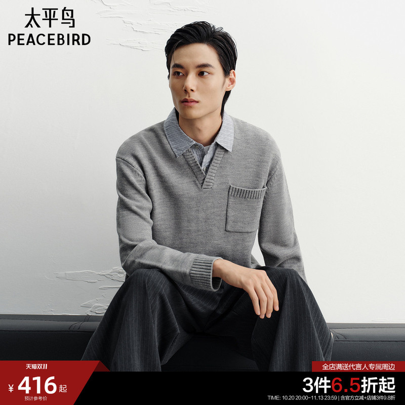 Peacebird Men's Casual Sweater 26 Winter New Fashion Fake Two-Piece Wool Blend Shirt-Style Sweater Peacebird Men's Casual Sweater 26 Winter New Fashion Fake Two-Piece Wool Blend Shirt-Style Sweater