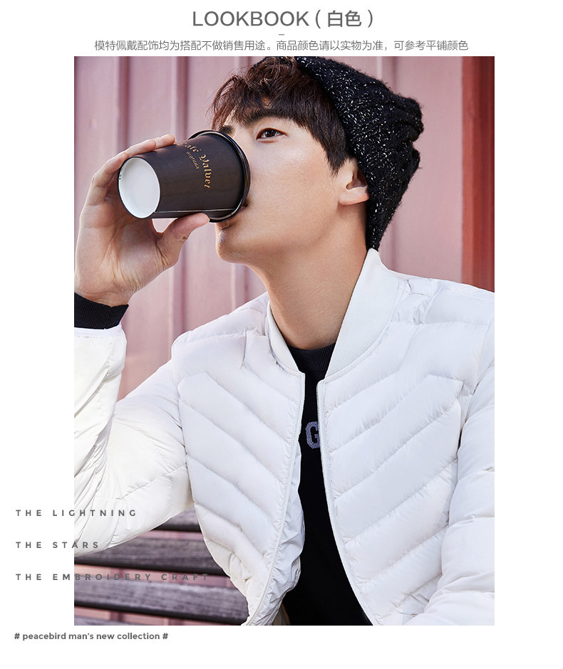 Blouson homme PEACEBIRD    - Ref 3120902 Image 27