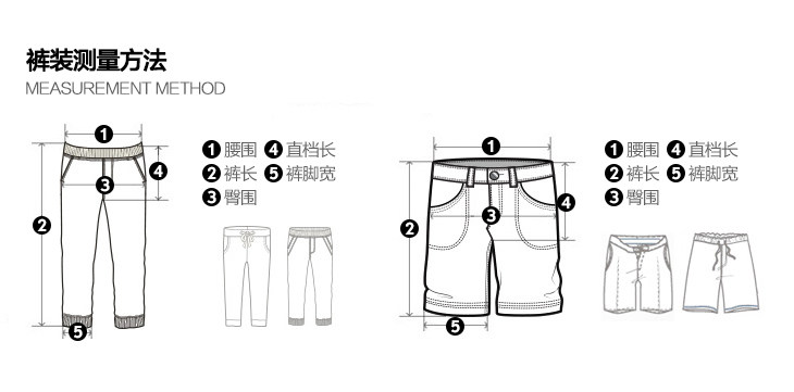 Jeans pour jeunesse PEACEBIRD en coton pour automne - Ref 1480496 Image 10