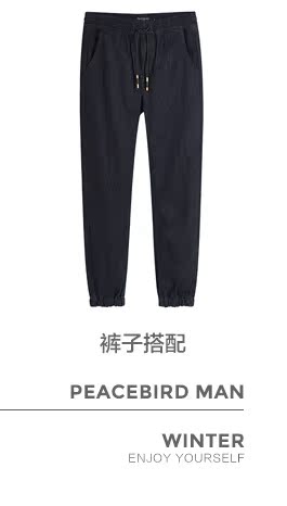 Blouson homme PEACEBIRD    en Polyester - Ref 3122786 Image 22