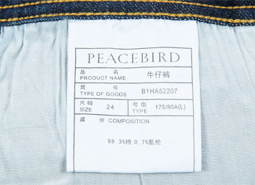 Jeans pour jeunesse PEACEBIRD en coton pour été - Ref 1480522 Image 55