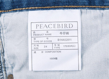 Jeans pour jeunesse PEACEBIRD en coton pour été - Ref 1461585 Image 53
