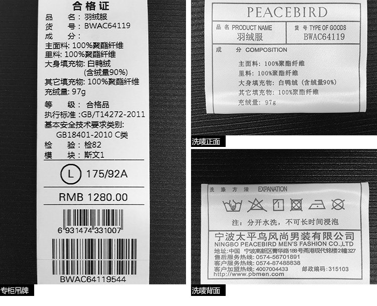 Blouson homme PEACEBIRD    en Polyester - Ref 3121519 Image 52