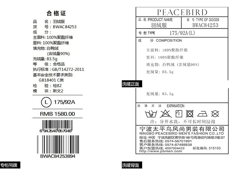 Blouson homme PEACEBIRD    - Ref 3120008 Image 34