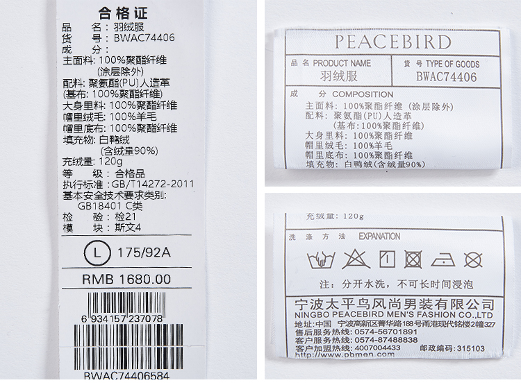 Blouson homme PEACEBIRD    - Ref 3120956 Image 20