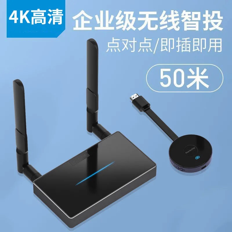 HDMI wireless co-screen device point-to-point screen projector mobile phone 4K high-definition laptop computer with TV projector
