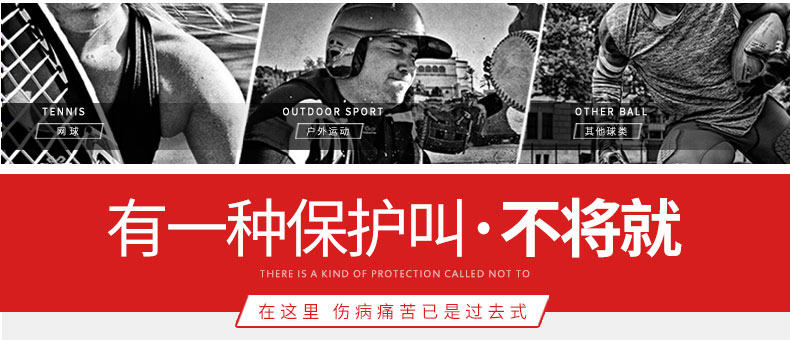 迈克达威运动护腰带男女健身篮球羽毛球透气束腰深蹲训练护具495R 迈克达威运动护腰带男女健身篮球羽毛球透气束腰深蹲训练护具495R