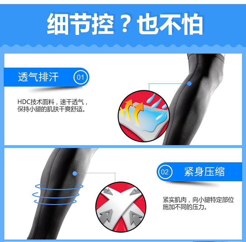 Mike Daweijia bảo vệ chân dài 6572R nam và nữ chạy xà cạp bóng rổ nhanh khô thiết bị bảo vệ thể thao mỏng - Dụng cụ thể thao băng bảo vệ đầu gối