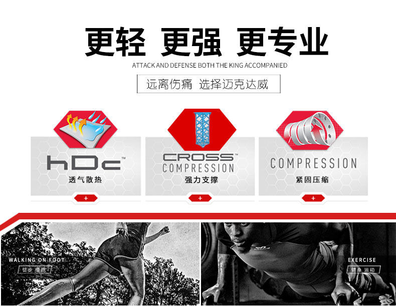 迈克达威运动护腰带男女健身篮球羽毛球透气束腰深蹲训练护具495R 迈克达威运动护腰带男女健身篮球羽毛球透气束腰深蹲训练护具495R