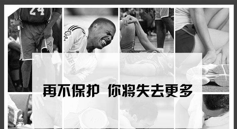 迈克达威运动护腰带男女健身篮球羽毛球透气束腰深蹲训练护具495R 迈克达威运动护腰带男女健身篮球羽毛球透气束腰深蹲训练护具495R
