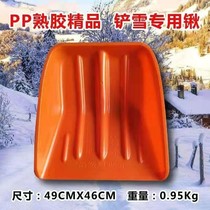 Thickened Plastic Steel Shovel Plastic Shovel Grain Plastic Snow Shovel Clear Manure Shovel Cooked Glue Shovel Heaps Of Grain Shovel Tea Shovel Wood Hatchwood Hatchwood Hatching