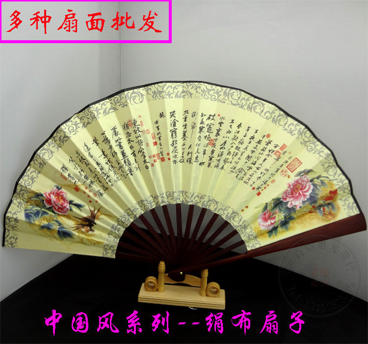 10 inch silk cloth fan pattern many Chinese style series silk craft folding fan 1 foot printed silk fan