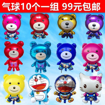 Aluminum Film Balloon Light Film Balloon Cartoon Balloon Strap Bear Balloon Series Cute Bear Aluminum Film Magic Bear Balloon
