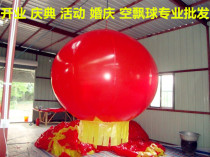 Inflatable advertising air floating ball opening advertising celebration floating air balloon balloon color red ball