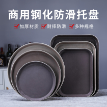 Non-slip plastic tray Rectangular round bar KTV KFC hotel tableware for commercial serving