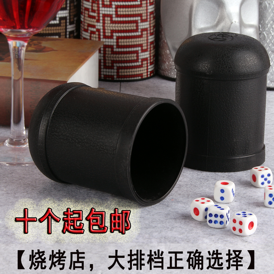 Dice dice cup Bar KTV screen cup Straight tube dice cup screen cup Creative color cup 10 free colors