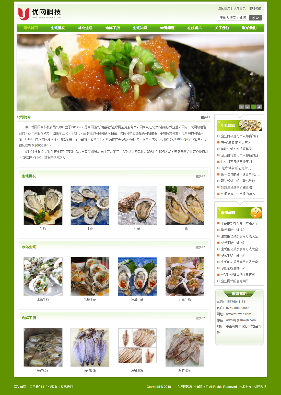 Green Food Website Original code A29 Enterprise template Website Original code ASP Food Company Corporate website Original code