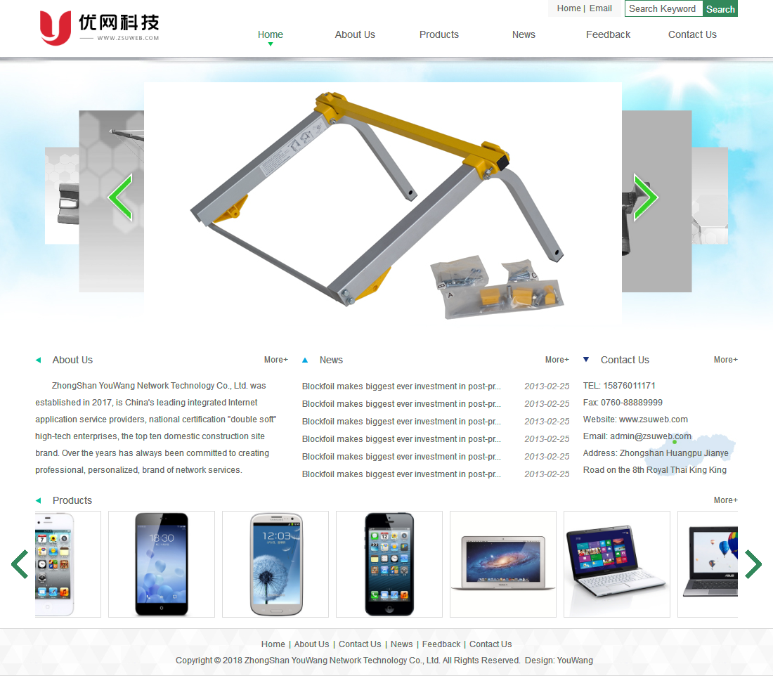 English enterprise website original code A26 English enterprise template website original code English company website original code ASP