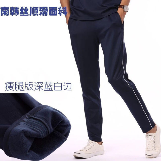 Autumn and winter plus velvet thickened dark blue student school uniform pants high school male student sports pants pure cotton plus fertilizer plus large size