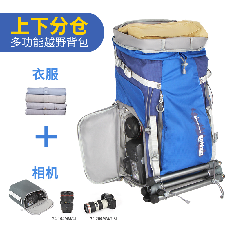 Baixin shoulder photography package large capacity Canon camera Baukang Multi-function professional outdoor travel single eye bag