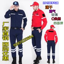  Old comrades new summer quick-drying rescue suit thin suit custom-made red hidden blue outdoor stretch suit